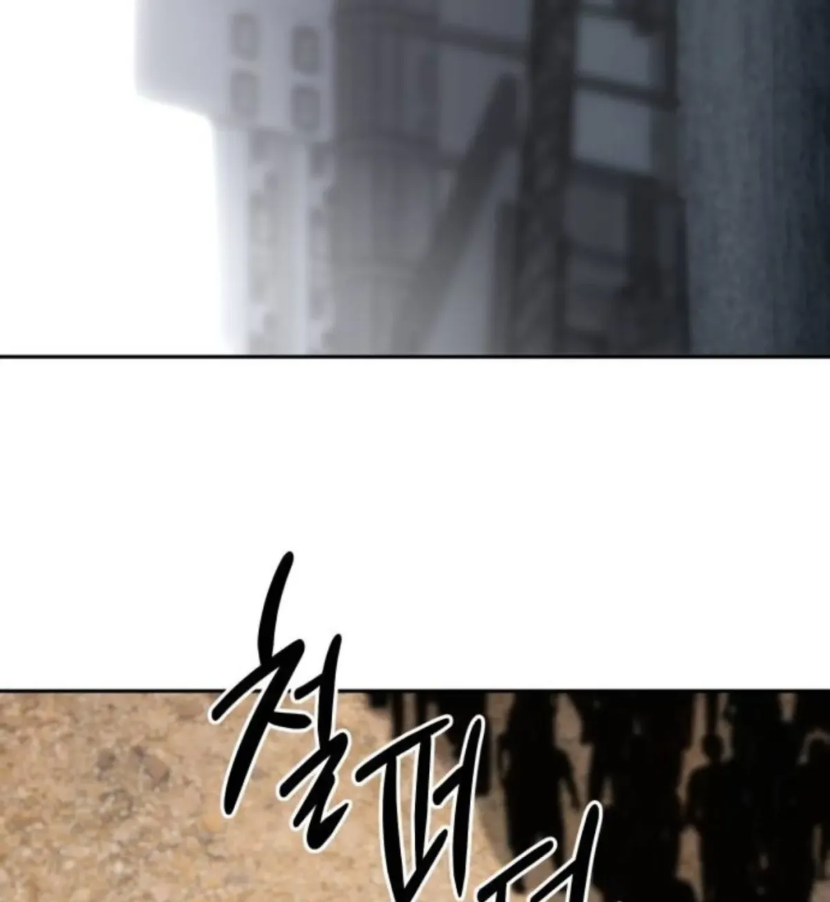 Go Deok-chun’s Food Truck Chapter 35 - Page 152