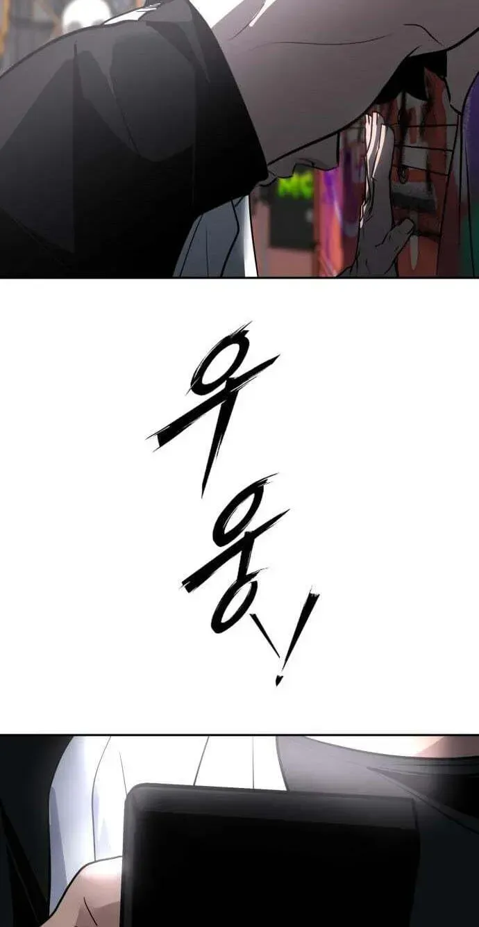 Go Deok-chun’s Food Truck Chapter 38 - Page 32