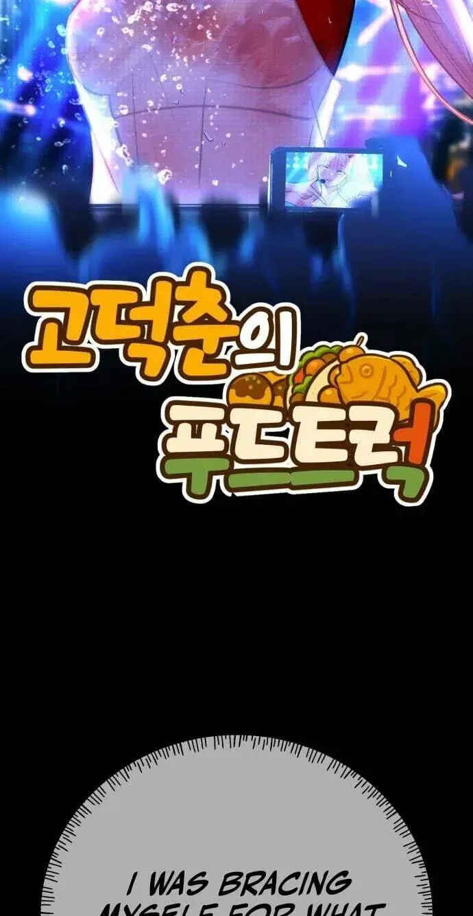 Go Deok-chun’s Food Truck Chapter 38 - Page 43