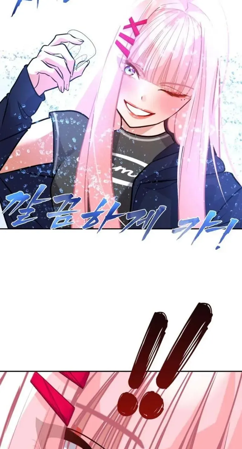 Go Deok-chun’s Food Truck Chapter 40 - Page 13