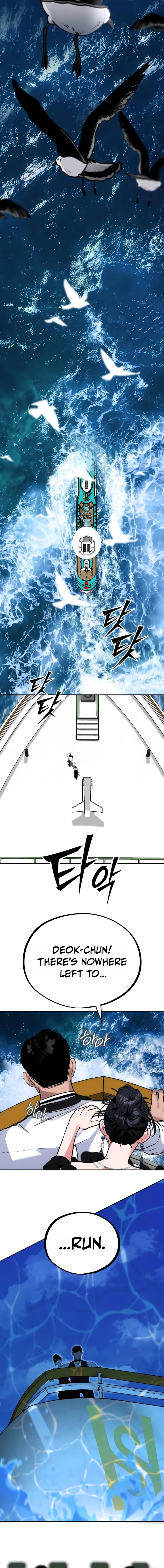 Go Deok-chun’s Food Truck Chapter 45 - Page 4