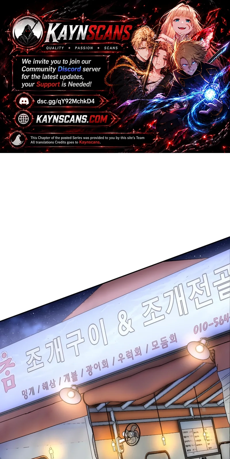 Go Deok-chun’s Food Truck Chapter 48 - Page 2