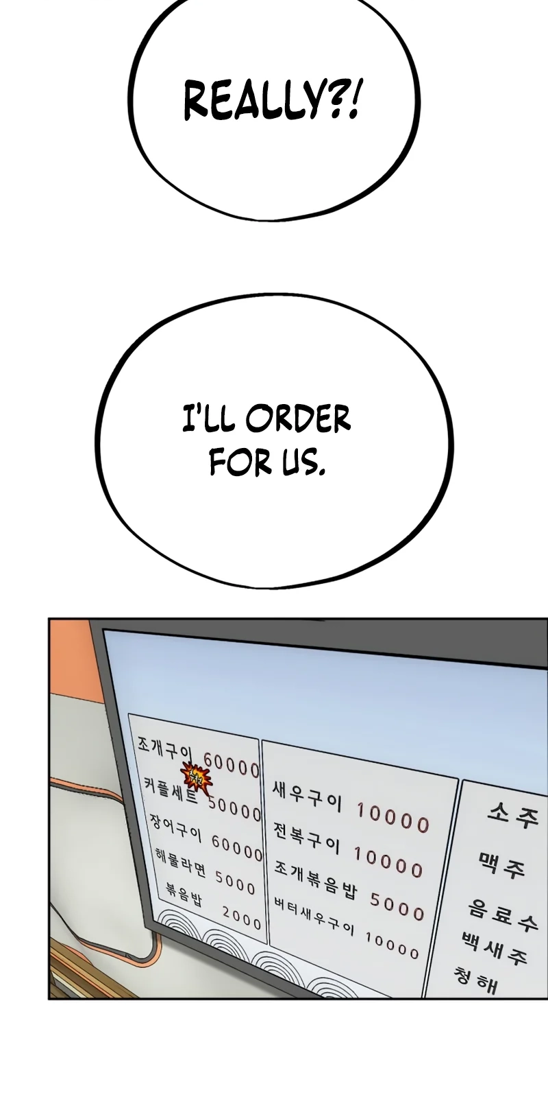 Go Deok-chun’s Food Truck Chapter 48 - Page 4