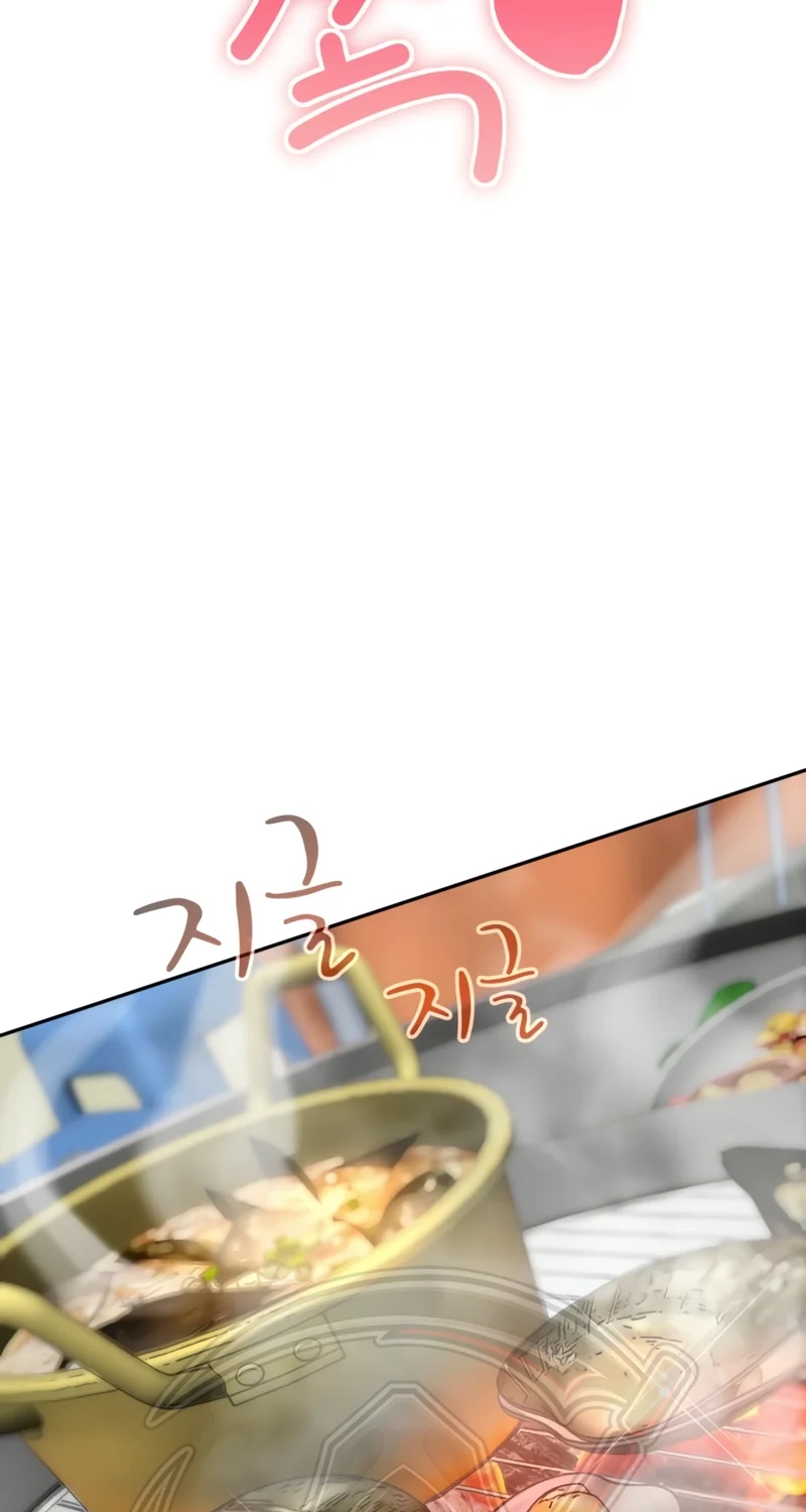 Go Deok-chun’s Food Truck Chapter 48 - Page 18