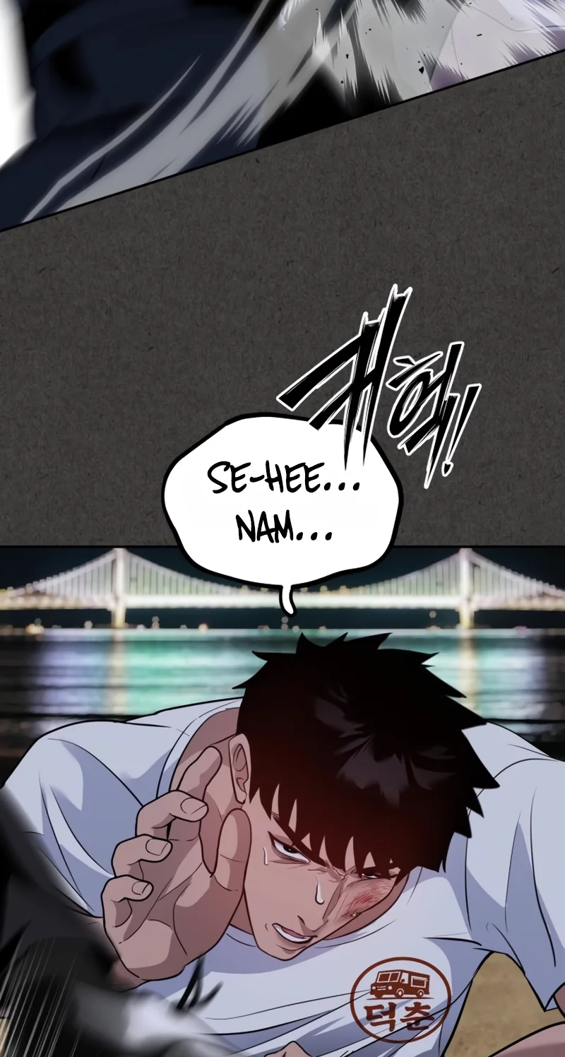 Go Deok-chun’s Food Truck Chapter 48 - Page 73