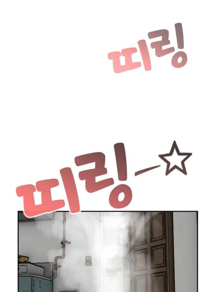 Go Deok-chun’s Food Truck Chapter 6 - Page 2