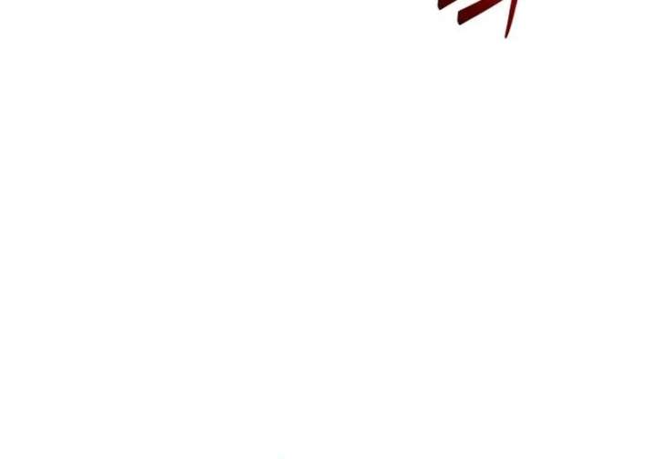 Goddess of Abundance and the Genius Rogue Apostle Chapter 19 - Page 27