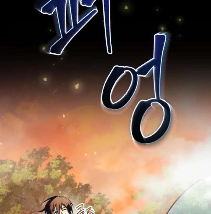 Goddess of Abundance and the Genius Rogue Apostle Chapter 24 - Page 169