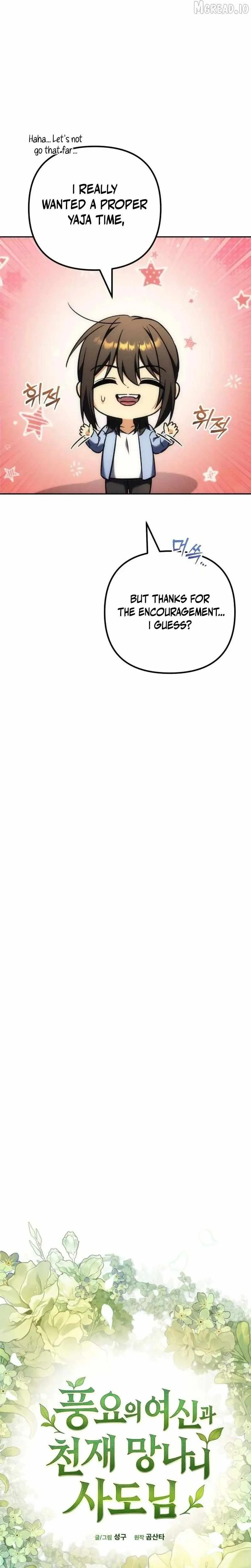 Goddess of Abundance and the Genius Rogue Apostle Chapter 44 - Page 7
