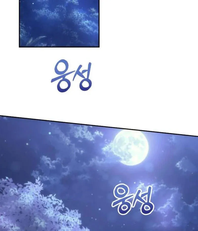 Goddess of Abundance and the Genius Rogue Apostle Chapter 53 - Page 77