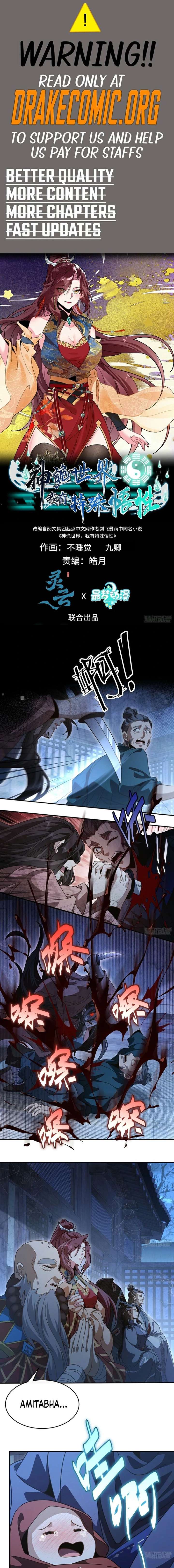 Godly Strange World, I Possess Unique Enlightment Chapter 38 - Page 1