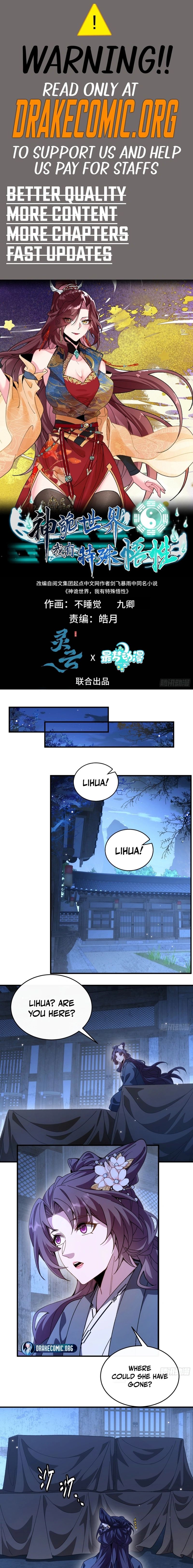 Godly Strange World, I Possess Unique Enlightment Chapter 40 - Page 1