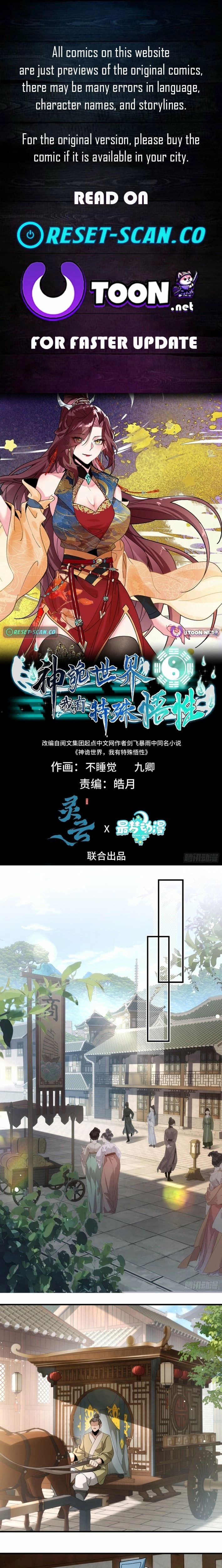 Godly Strange World, I Possess Unique Enlightment Chapter 42 - Page 1