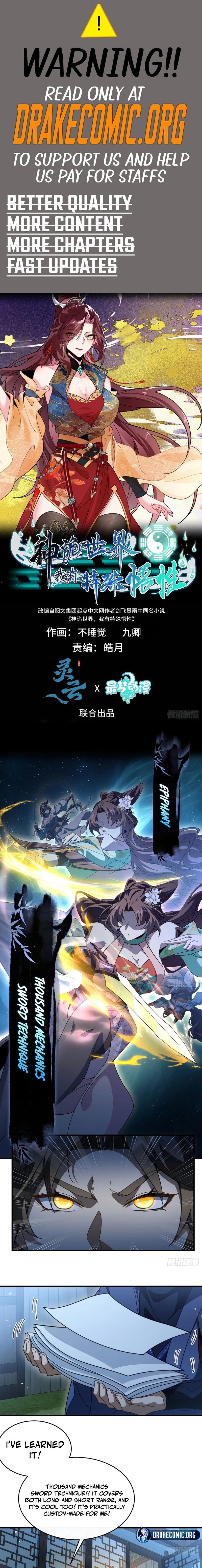 Godly Strange World, I Possess Unique Enlightment Chapter 43 - Page 1