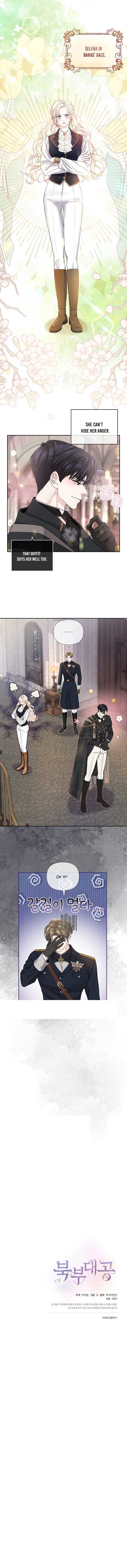 Grand Duke of the North Chapter 12 - Page 11