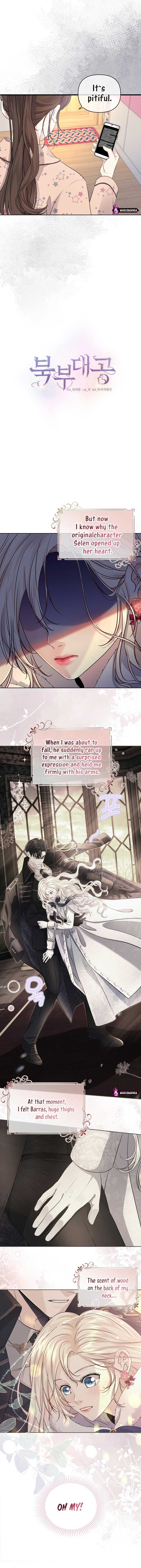 Grand Duke of the North Chapter 4 - Page 2