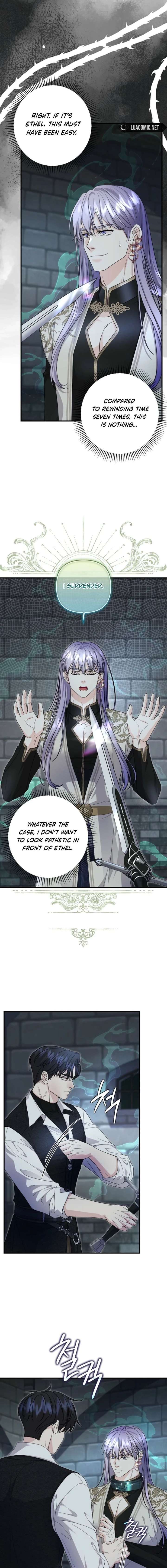 Grand Duke of the North Chapter 84 - Page 9
