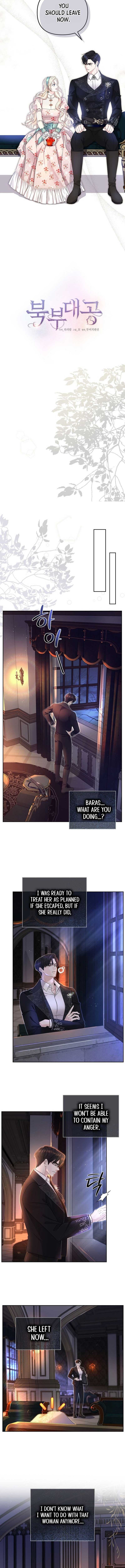 Grand Duke of the North Chapter 9 - Page 4