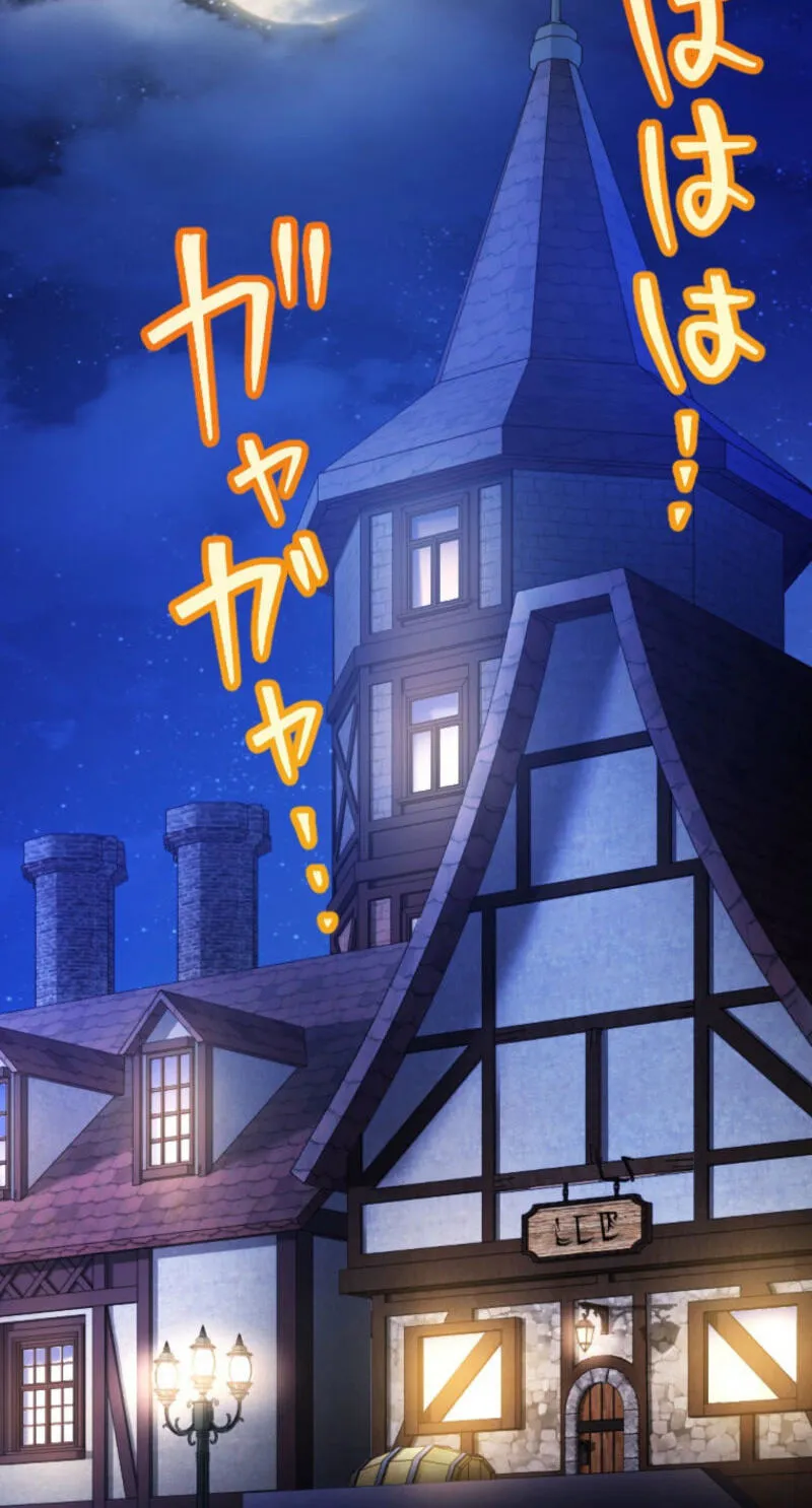 Gray Ash: The Dismissed Knight Begins Anew in the Dungeon City Chapter 47 - Page 89