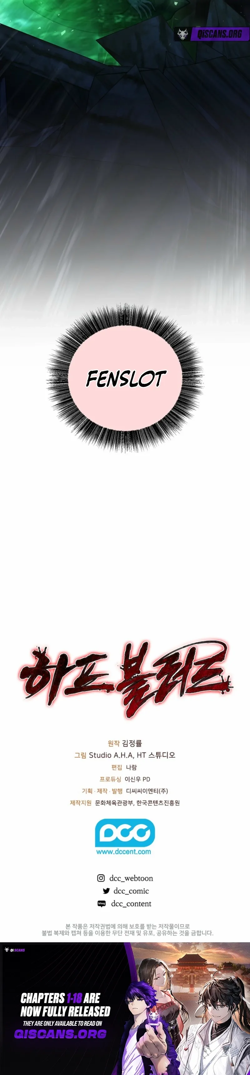 Half Blood Chapter 18 - Page 15