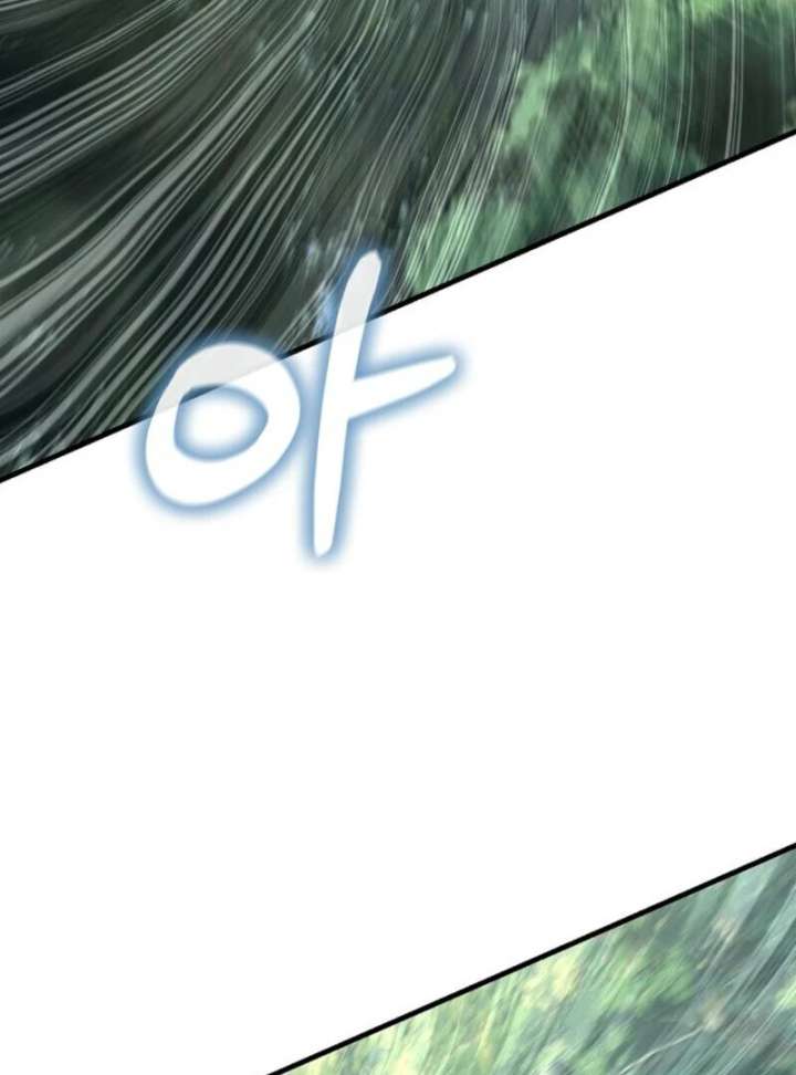 Half Blood Chapter 21 - Page 61