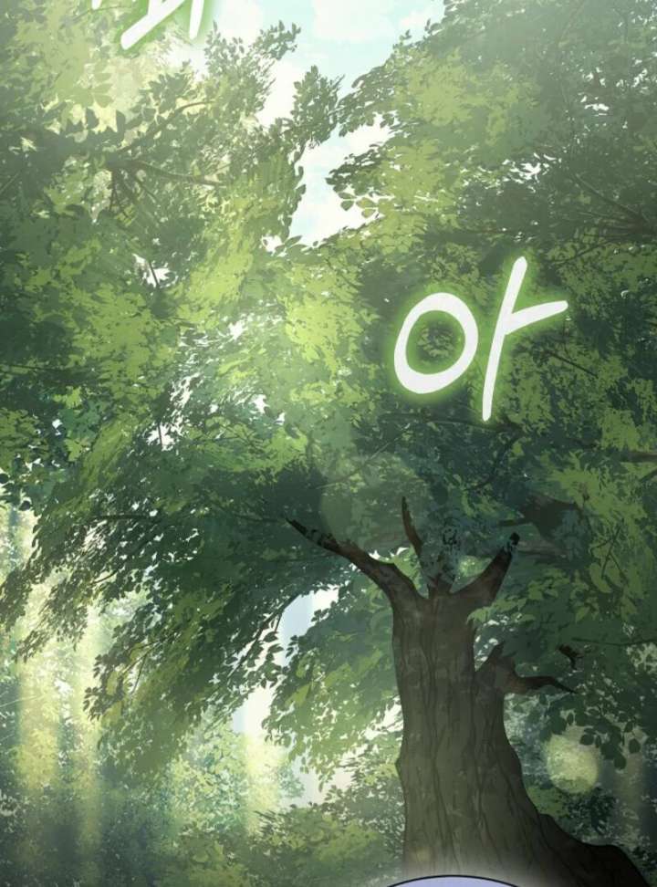 Half Blood Chapter 21 - Page 106