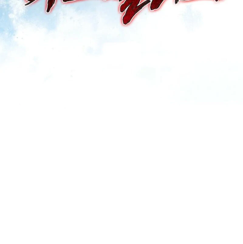 Half Blood Chapter 23 - Page 147