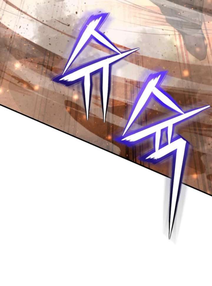 Half Blood Chapter 27 - Page 60