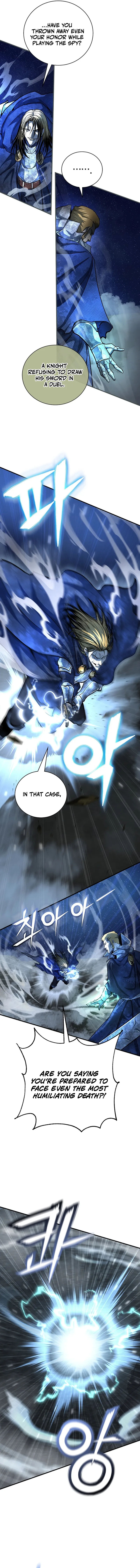 Half Blood Chapter 29 - Page 3