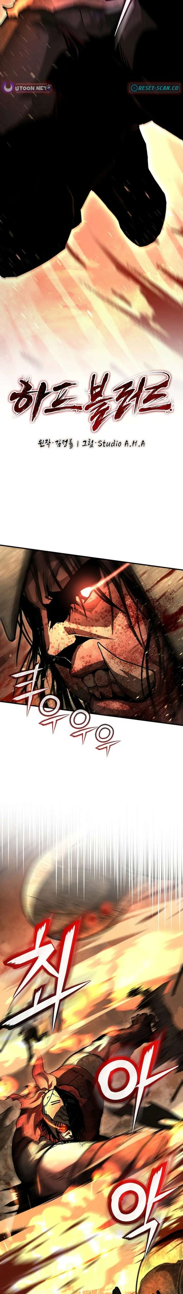 Half Blood Chapter 32 - Page 2