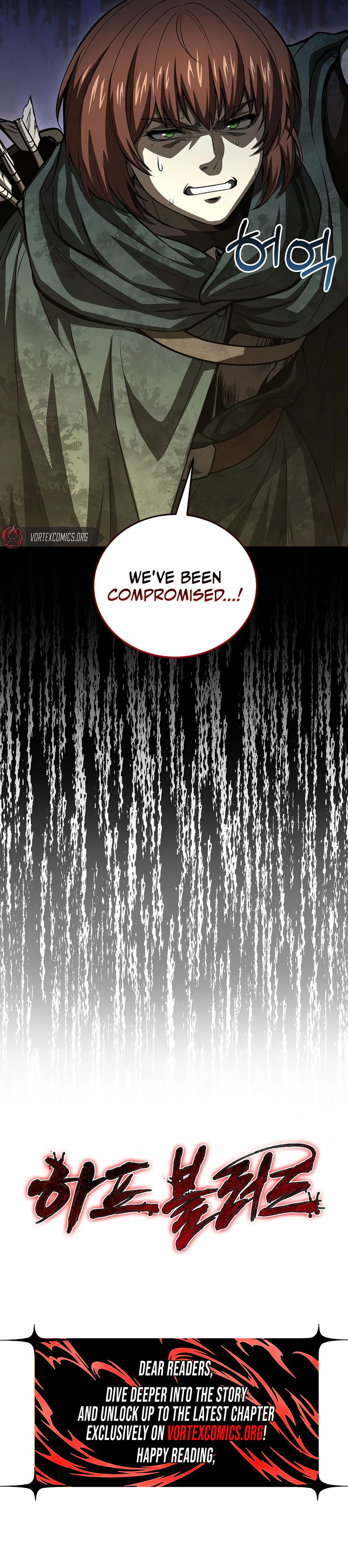 Half Blood Chapter 51 - Page 23