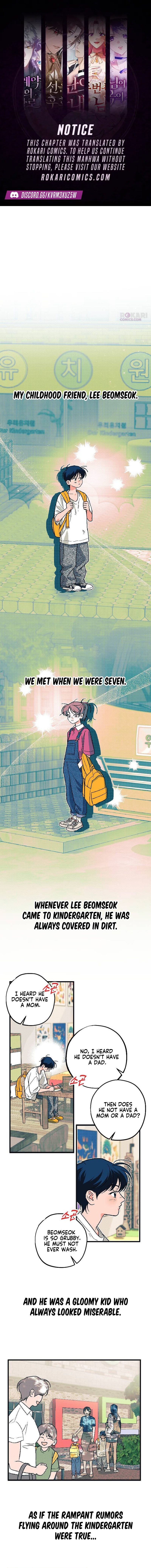 Hate Girl Chapter 1 - Page 1