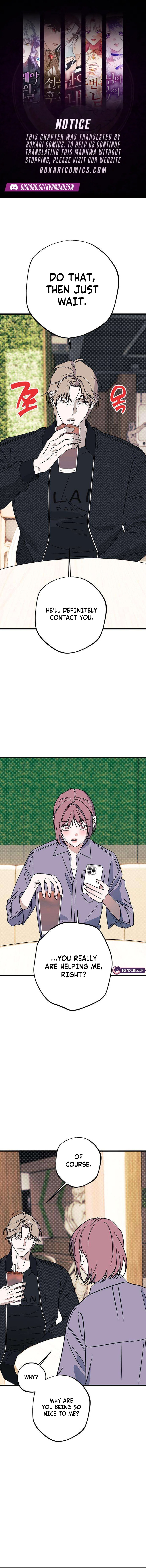 Hate Girl Chapter 12 - Page 1