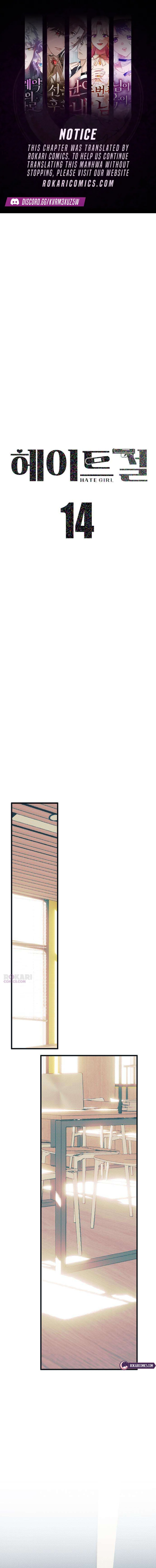 Hate Girl Chapter 14 - Page 1