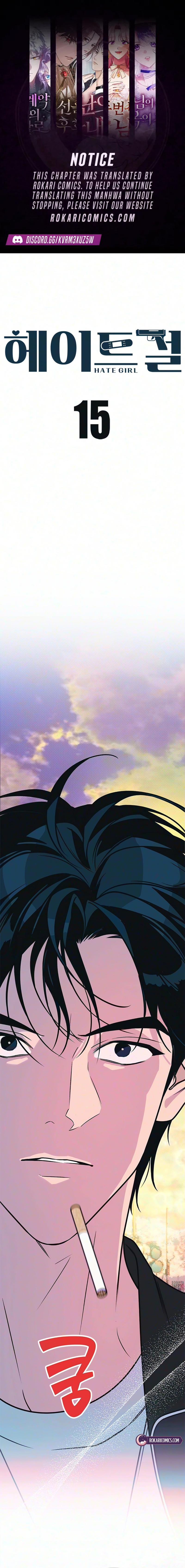 Hate Girl Chapter 15 - Page 1