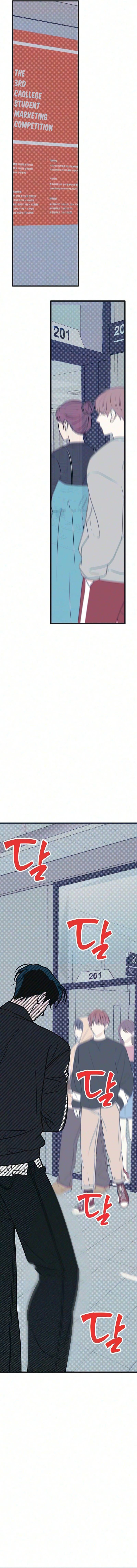 Hate Girl Chapter 18 - Page 7