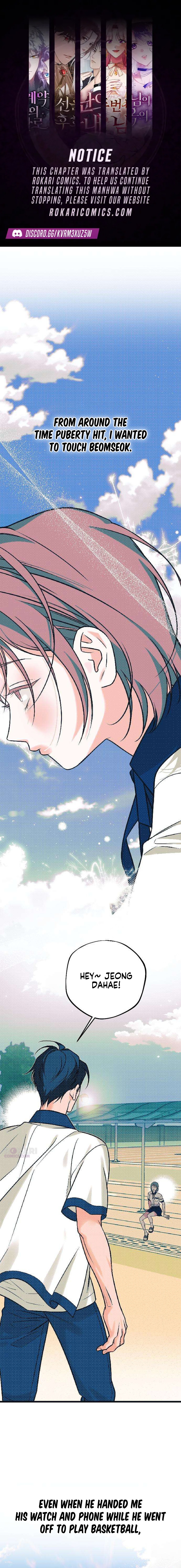 Hate Girl Chapter 2 - Page 1