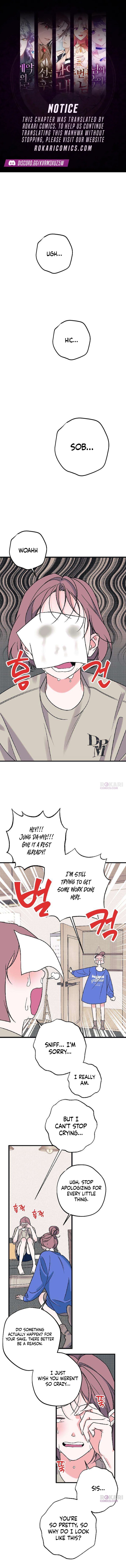 Hate Girl Chapter 3 - Page 1