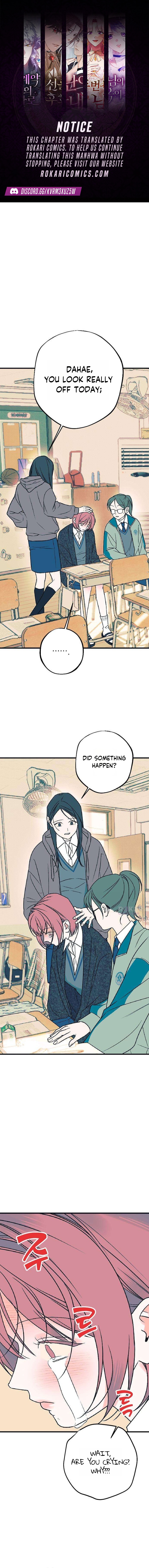 Hate Girl Chapter 5 - Page 1