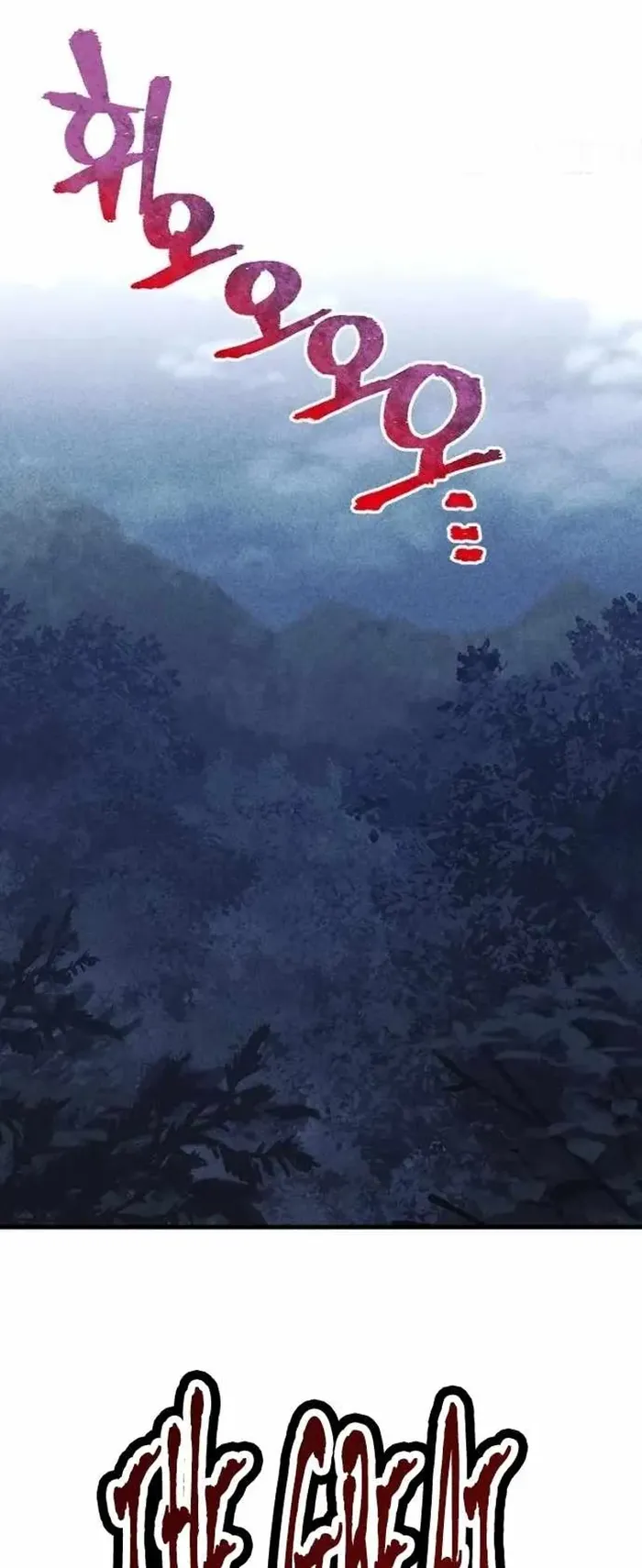 Heavenly Demon Cultivation Simulation Chapter 105 - Page 2