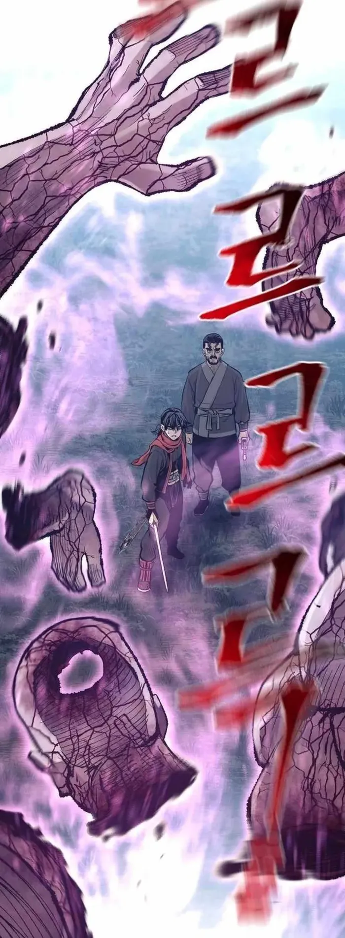 Heavenly Demon Cultivation Simulation Chapter 105 - Page 24