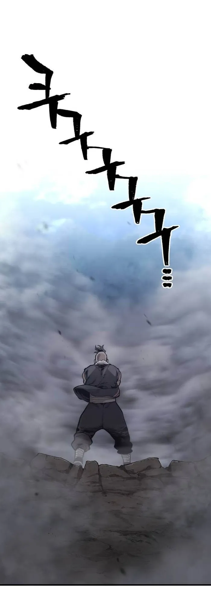Heavenly Demon Cultivation Simulation Chapter 108 - Page 30