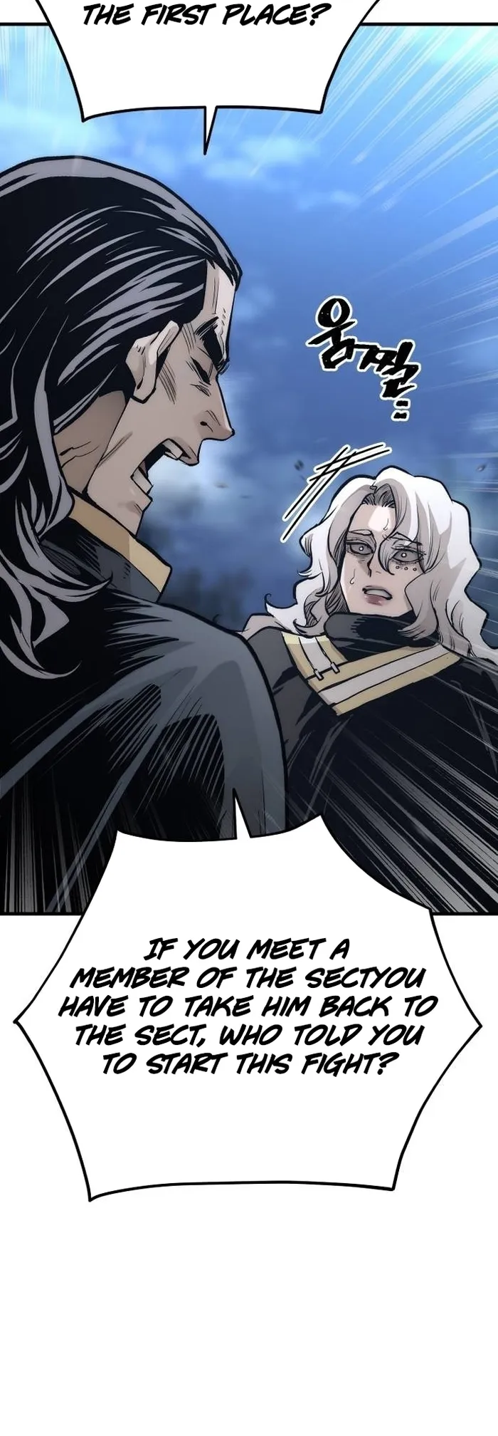 Heavenly Demon Cultivation Simulation Chapter 108 - Page 75