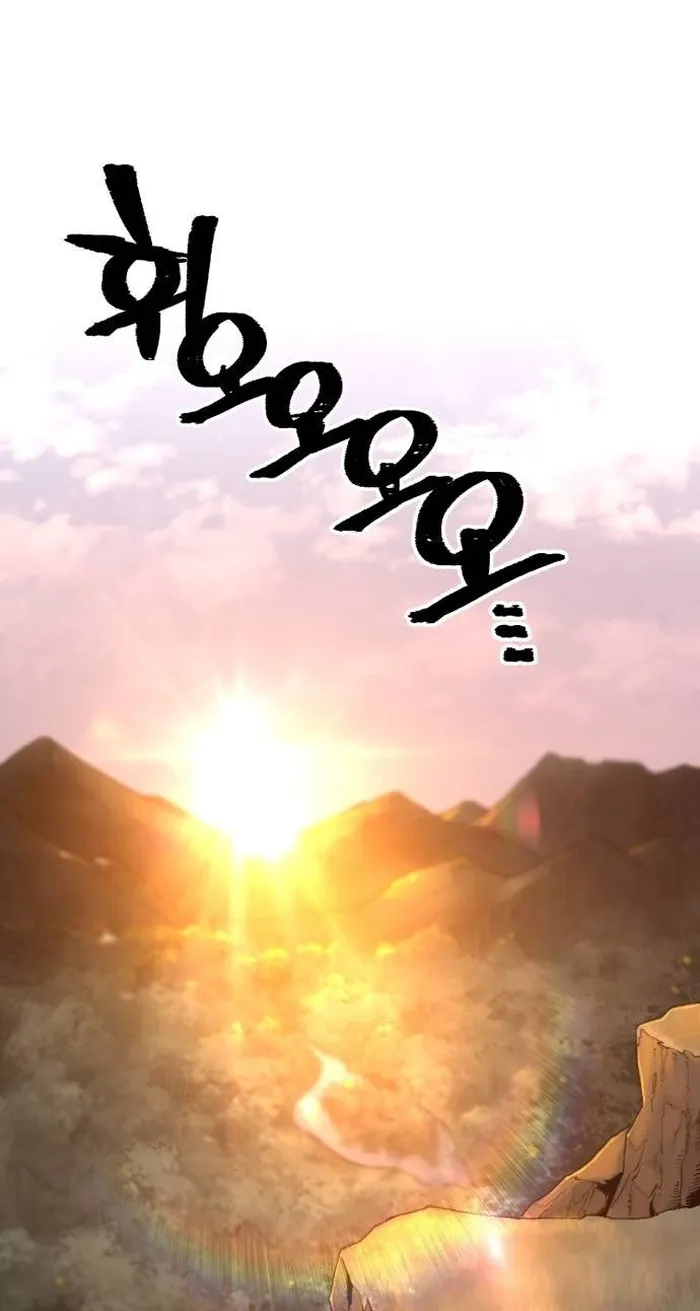 Heavenly Demon Cultivation Simulation Chapter 109 - Page 1