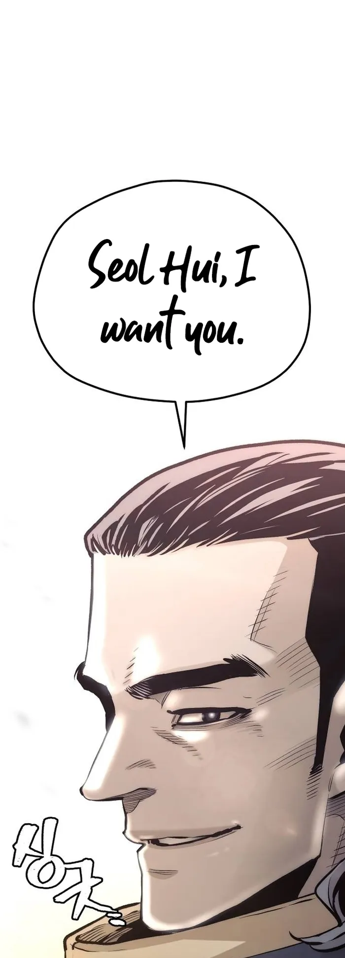 Heavenly Demon Cultivation Simulation Chapter 109 - Page 6