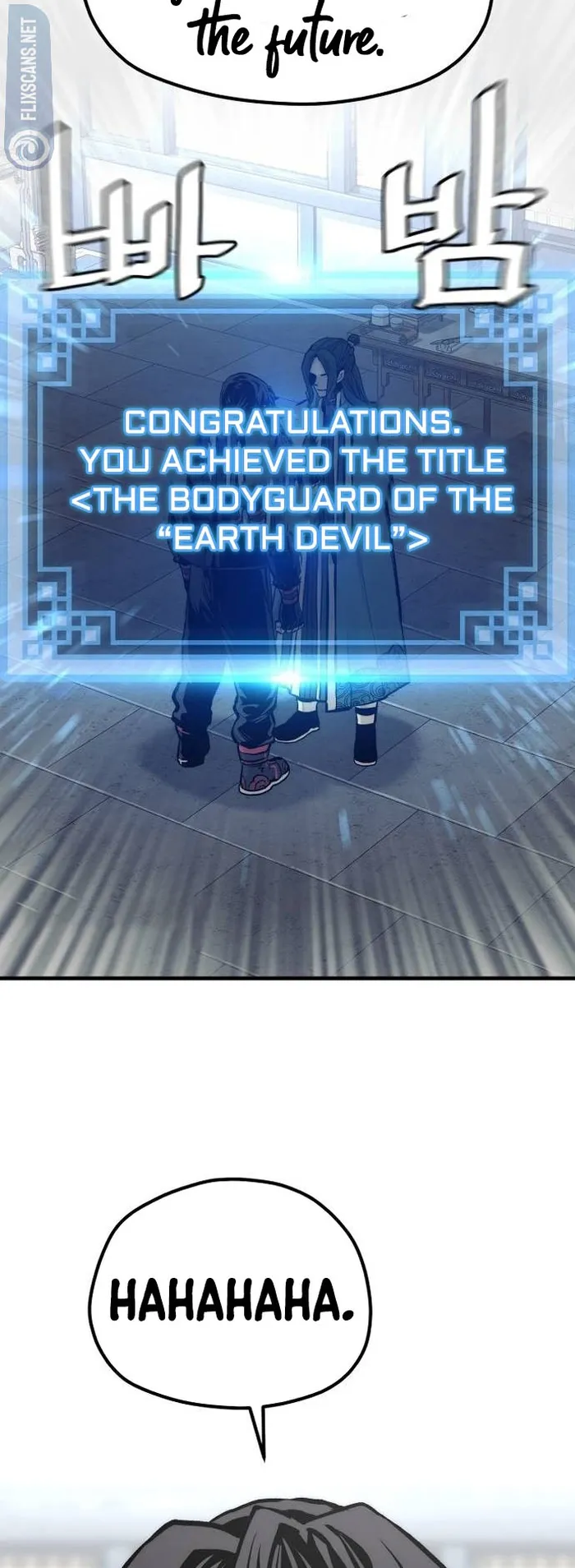 Heavenly Demon Cultivation Simulation Chapter 109 - Page 71