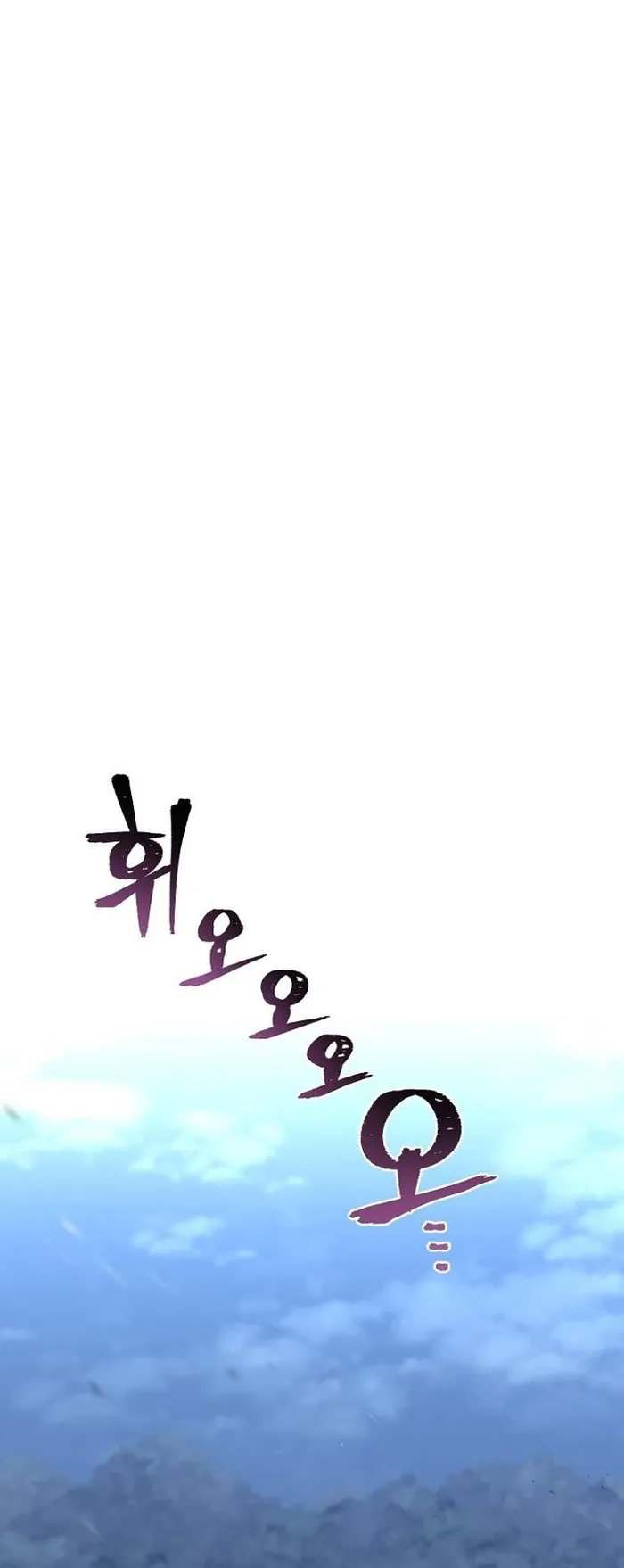 Heavenly Demon Cultivation Simulation Chapter 110 - Page 18