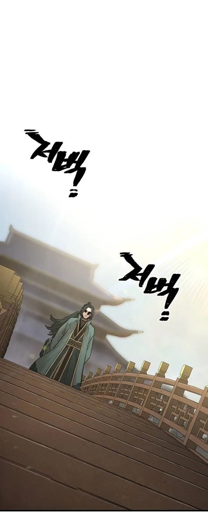 Heavenly Demon Cultivation Simulation Chapter 110 - Page 117