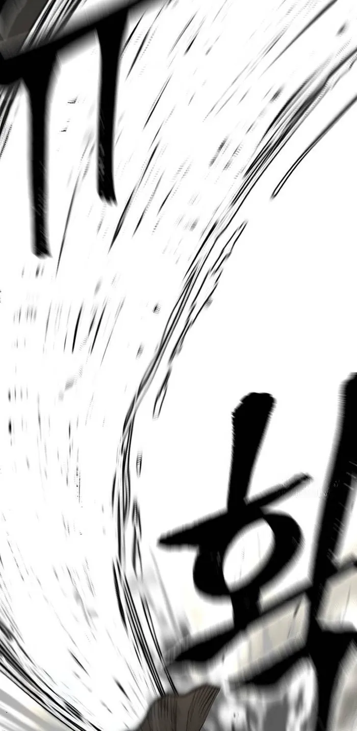 Heavenly Demon Cultivation Simulation Chapter 114 - Page 29