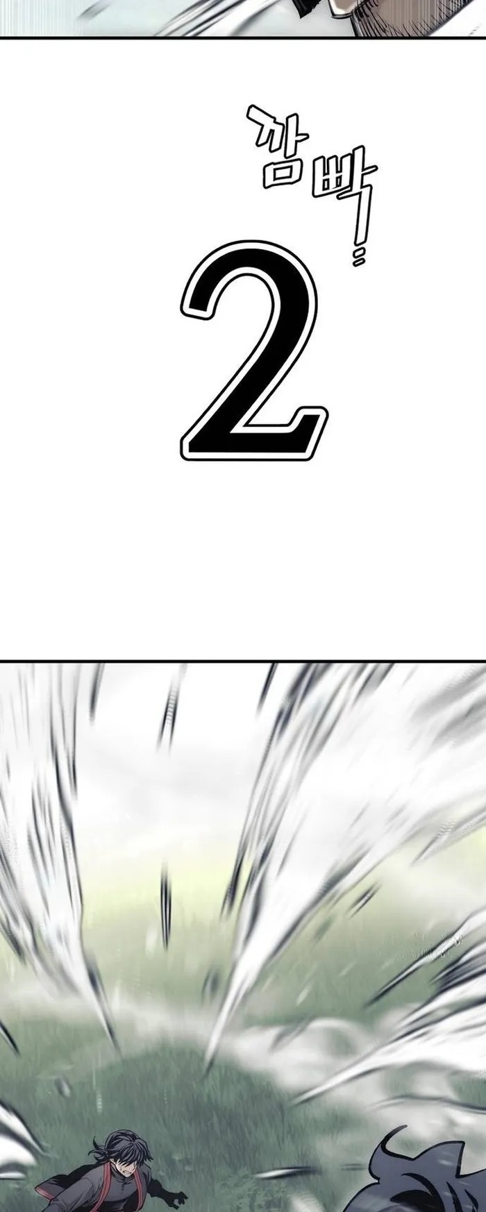 Heavenly Demon Cultivation Simulation Chapter 114 - Page 61